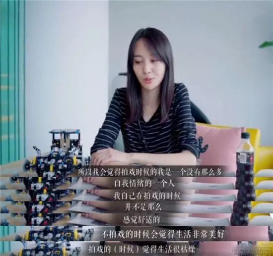 郑爽自曝想当网红被嘲：这世上没有一样工作是容易的