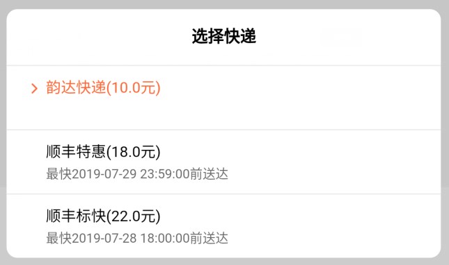 “小米快递”微信公众号上线