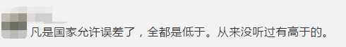 空调制冷量达不到明示值？专家：使用效果无明显区别