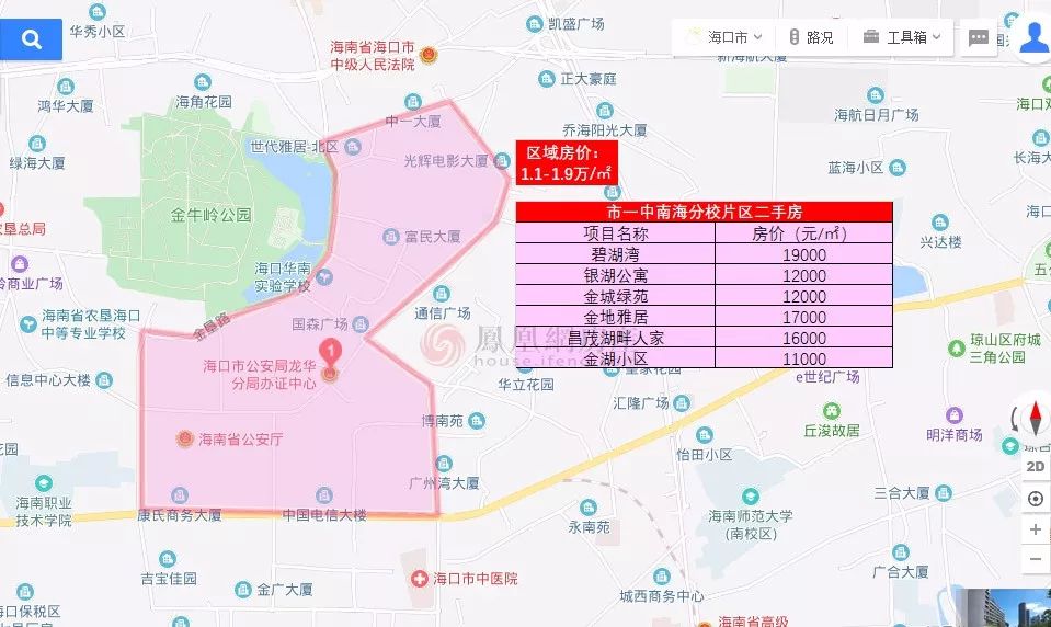 买学区房必看2019海口中小学最新划片图解附最新学区房价