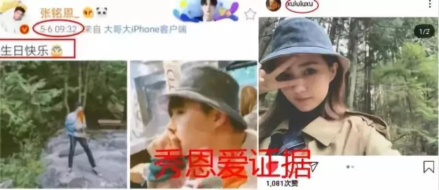 打脸！剧组情侣，假戏真做？已同居，女方咬死不认，男方独自尴尬