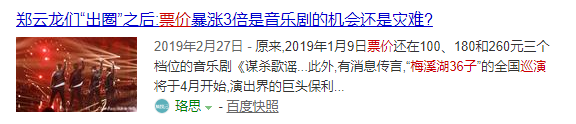 cp粉眼中的月老庙再度上线，芭莎婚介所果然名不虚传！