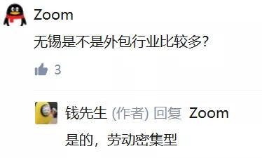 江苏互联网图鉴