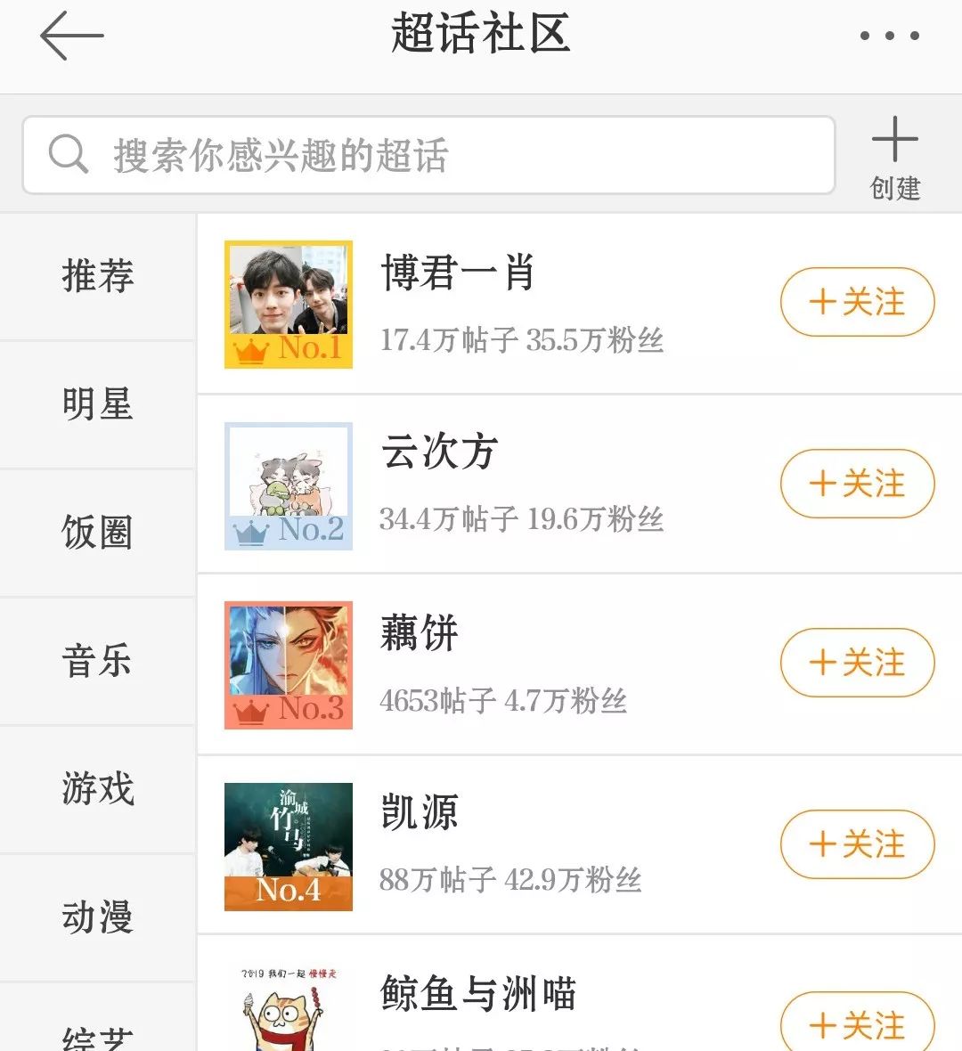 cp粉眼中的月老庙再度上线，芭莎婚介所果然名不虚传！