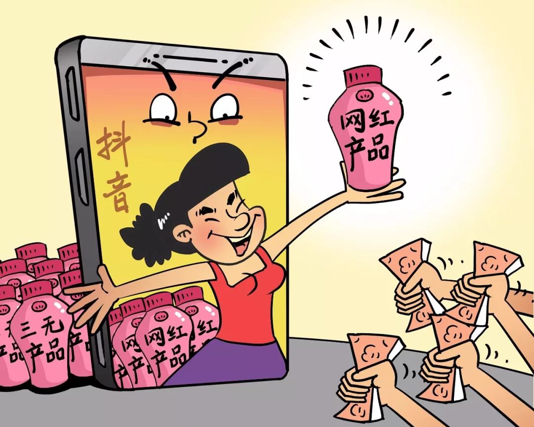 央视曝光抖音平台存在带货售假、刷单等问题，想退货却无门！