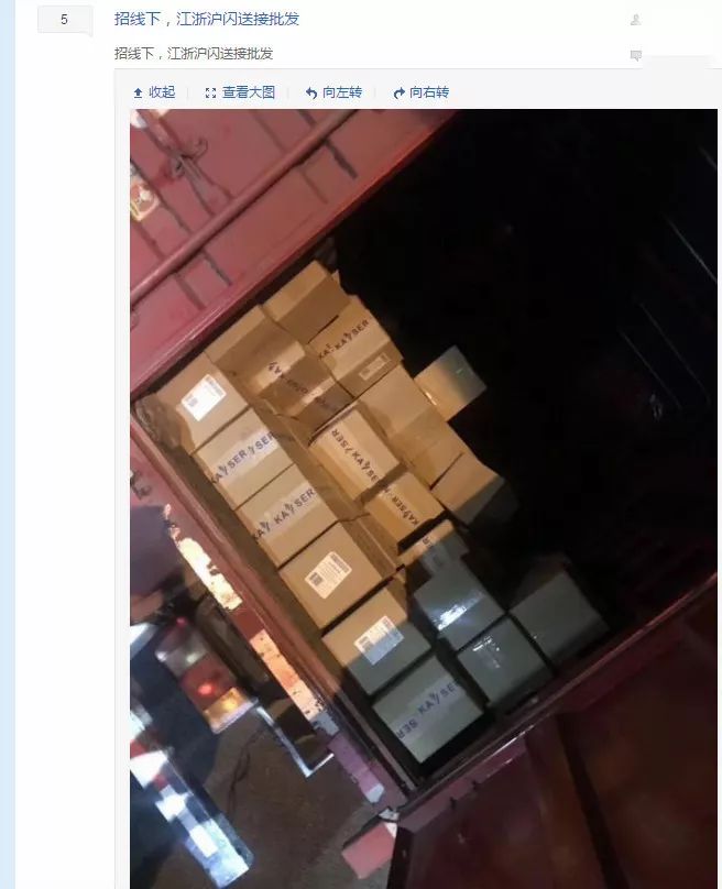 1小瓶“笑气”能毒死老鼠，有95后1天吸了1千瓶，电商平台随时能买