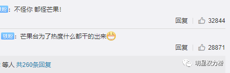 恋爱脑女星下场好惨，分手后男方事业风生水起，还频换女友…