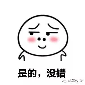 恋爱脑女星下场好惨，分手后男方事业风生水起，还频换女友…