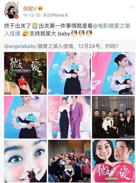 Baby战斗力爆表：杨幂做陪衬，倪妮踩脚底？