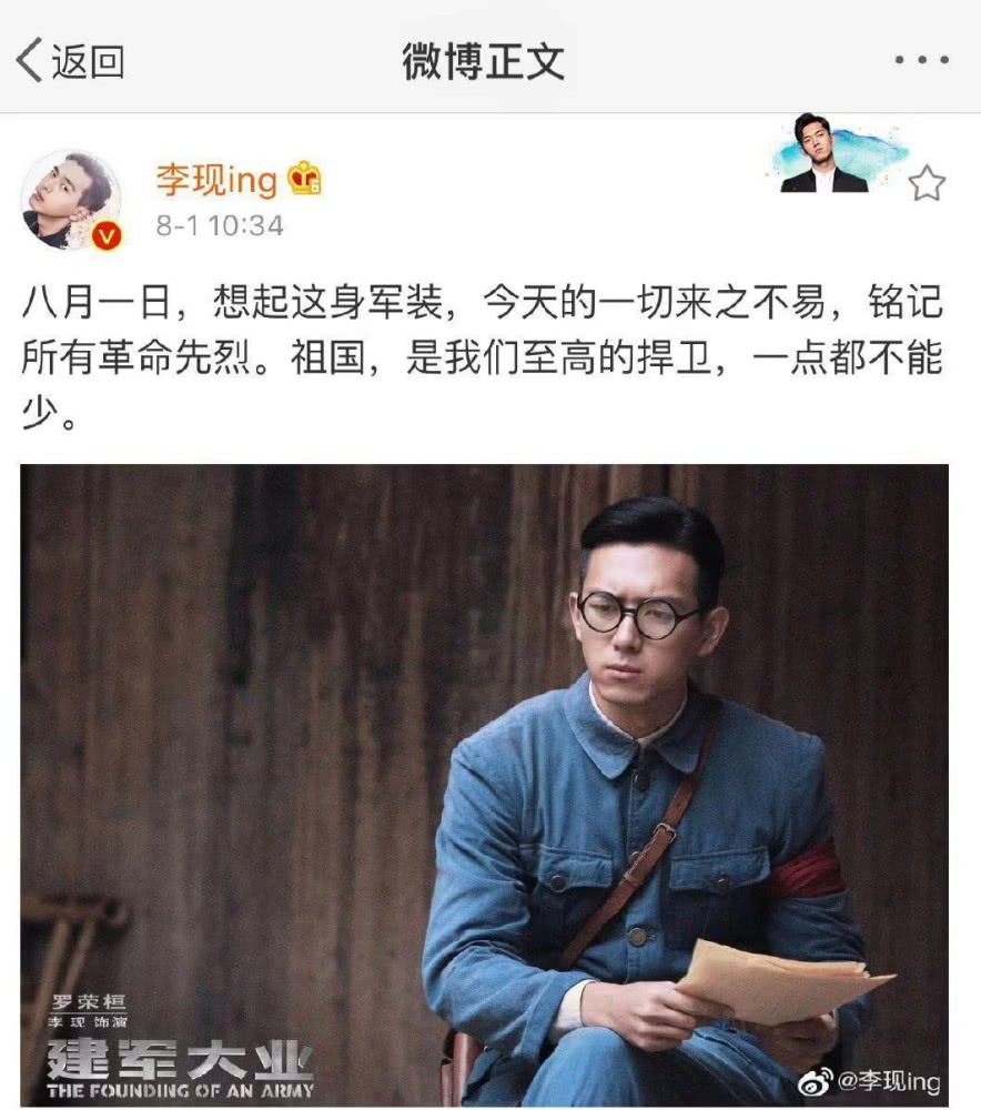 杨紫发声明后露面，遮挡严实吃火锅解压助理禁路人拍照