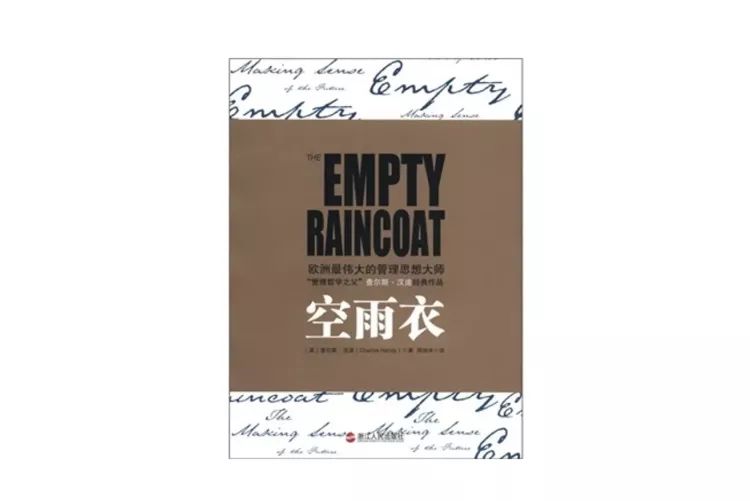 吴声邀你众创书单：用一本书，回答数字时代