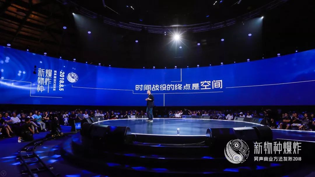 「刷新」和「约会」让空间重生 | 新物种爆炸2019
