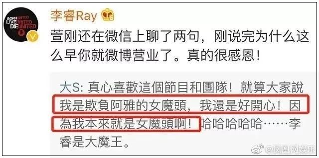 以大S为首的七仙女涉黄轰趴、怀上4胎不入豪门...欺负阿雅真的不算什么？