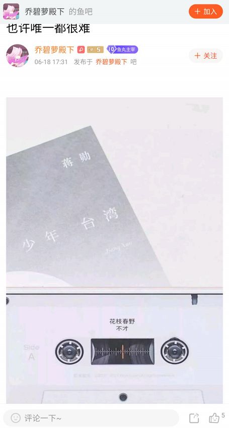 58岁坦克奶奶，荣升斗鱼新一姐，她的经历我查了下