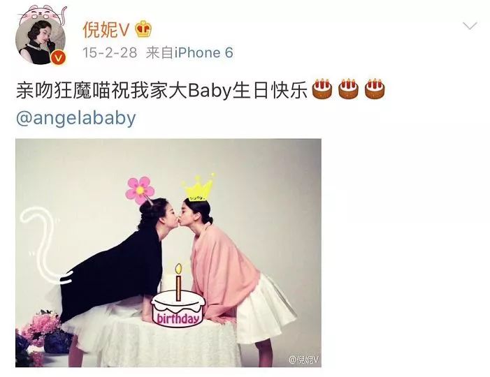 Baby战斗力爆表：杨幂做陪衬，倪妮踩脚底？