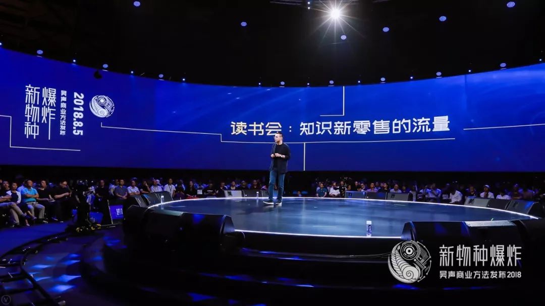 知识新零售:「直播+算法+场景+会员」重构知识服务
