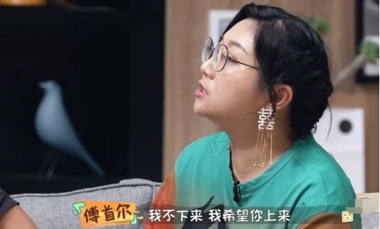 朱丹是受虐狂？和周一围吵架不敢发脾气，一旁的李诞都看不下去