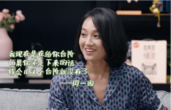 朱丹是受虐狂？和周一围吵架不敢发脾气，一旁的李诞都看不下去