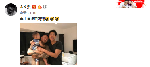 余文乐晒与彭于晏抱娃合照 调侃其是“真正的妈妈”