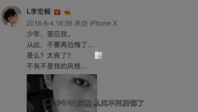 炒作？绯闻曝光后隔天就分手，女方为爱消瘦到80斤…