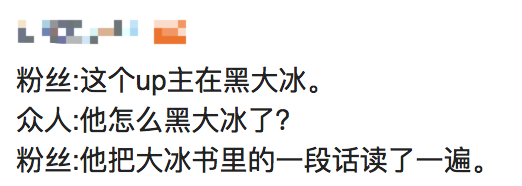 全国书店都被他统治了，第一网红作家为啥总被群嘲？