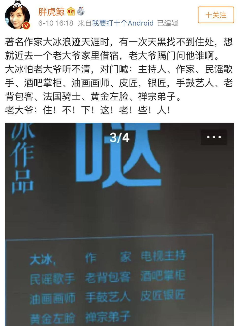 全国书店都被他统治了，第一网红作家为啥总被群嘲？