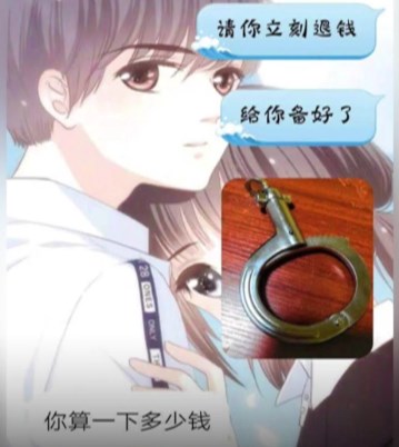 大学生遇充值Q币返现骗局，民警发语音怒吼把钱追回