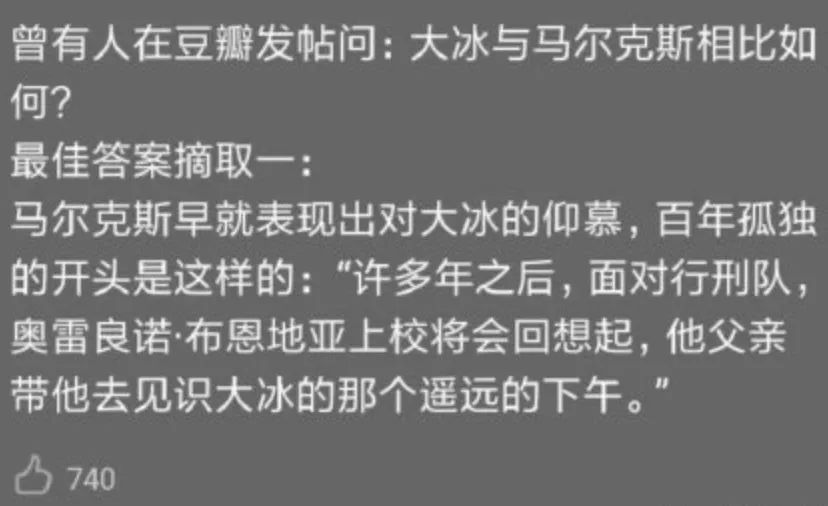 全国书店都被他统治了，第一网红作家为啥总被群嘲？