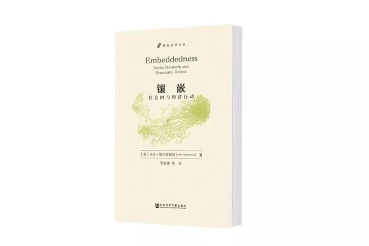 吴声邀你众创书单：用一本书，回答数字时代