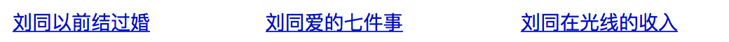全国书店都被他统治了，第一网红作家为啥总被群嘲？