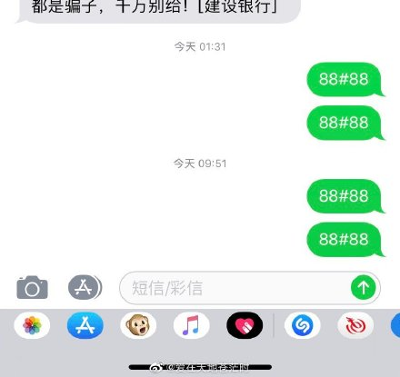 建行手机银行竟然没有忘记密码选项旗下app多达11个