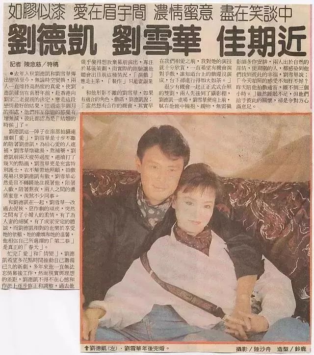 最苦情琼瑶女郎：流产不孕丈夫坠亡，是人生如戏，还是宿命使然？