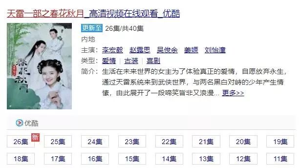 炒作？绯闻曝光后隔天就分手，女方为爱消瘦到80斤…