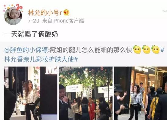 她说发胖是角色要求，为什么需要瘦弱的时候就打脸了？