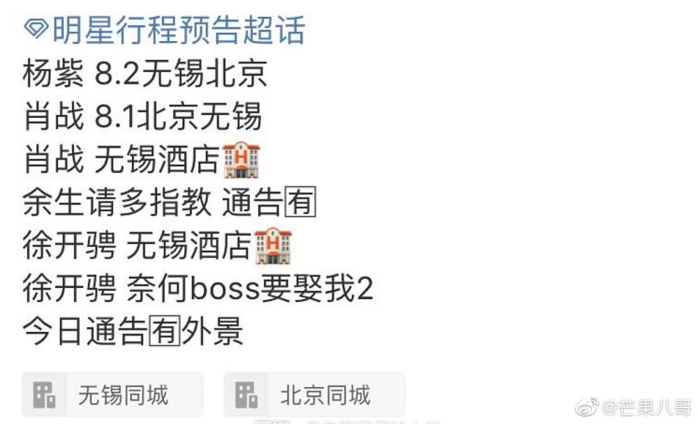 杨紫发声明后露面，遮挡严实吃火锅解压助理禁路人拍照