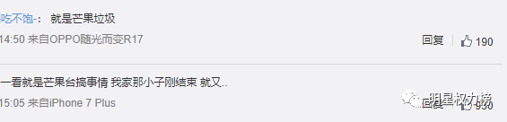 恋爱脑女星下场好惨，分手后男方事业风生水起，还频换女友…