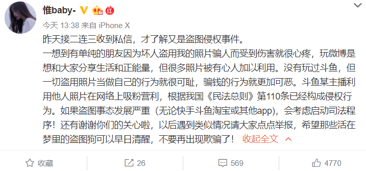 58岁坦克奶奶，荣升斗鱼新一姐，她的经历我查了下