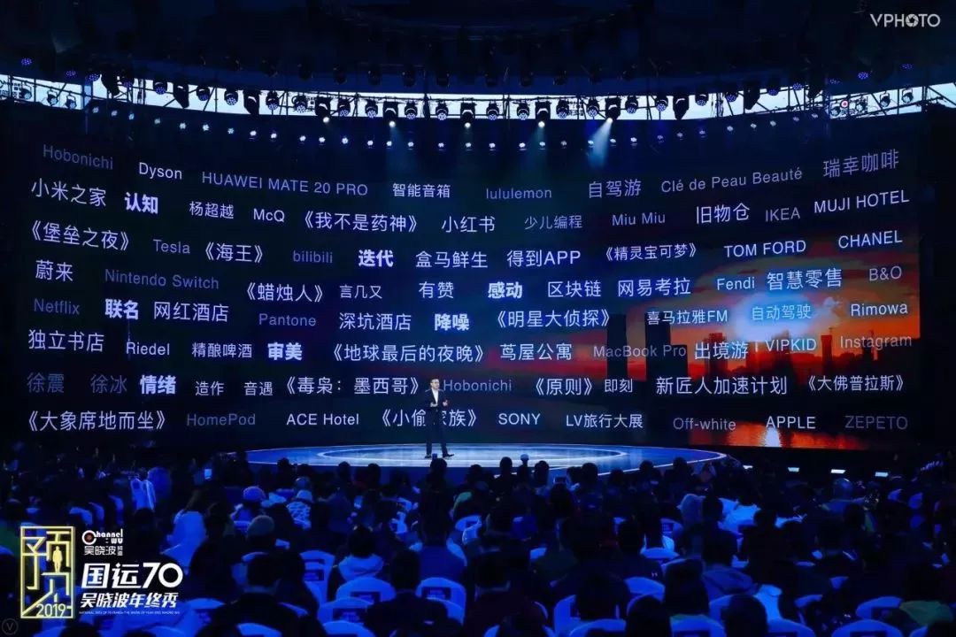 吴声过去1年的15段「演讲精华」| 新物种爆炸2019
