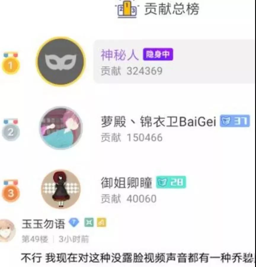 火上BBC的58岁斗鱼一姐：乔碧罗殿下！