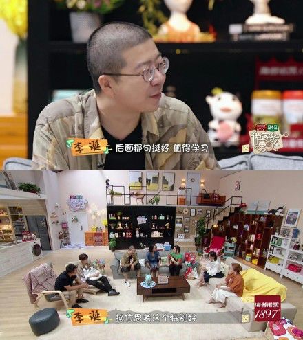 朱丹是受虐狂？和周一围吵架不敢发脾气，一旁的李诞都看不下去