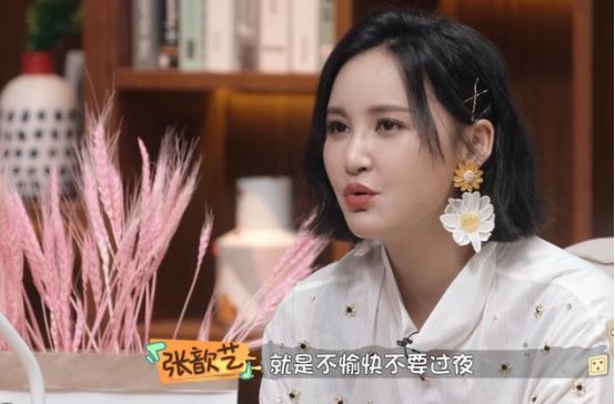 朱丹是受虐狂？和周一围吵架不敢发脾气，一旁的李诞都看不下去