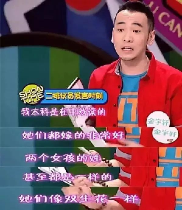 白百何、文章相继离婚，同班同学被前夫杀害，这什么神仙班？