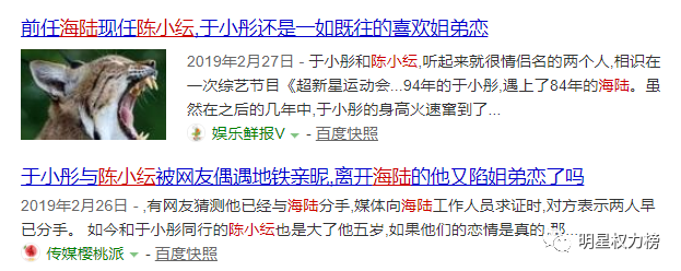 恋爱脑女星下场好惨，分手后男方事业风生水起，还频换女友…
