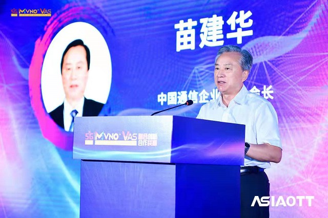 我国虚拟运营商用户规模首次突破1亿 占全球移动转售用户五分之一