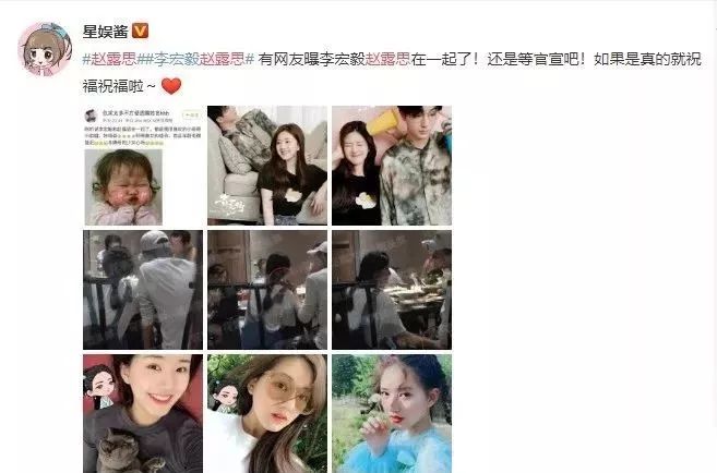 炒作？绯闻曝光后隔天就分手，女方为爱消瘦到80斤…