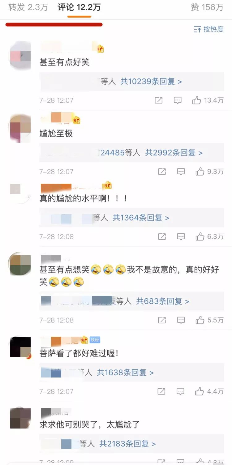 现在的演员怎么连哭都不会了？