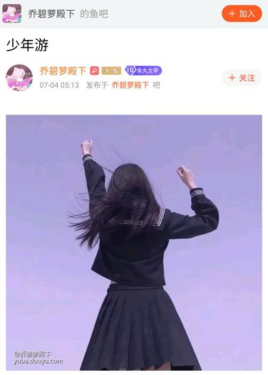 58岁坦克奶奶，荣升斗鱼新一姐，她的经历我查了下