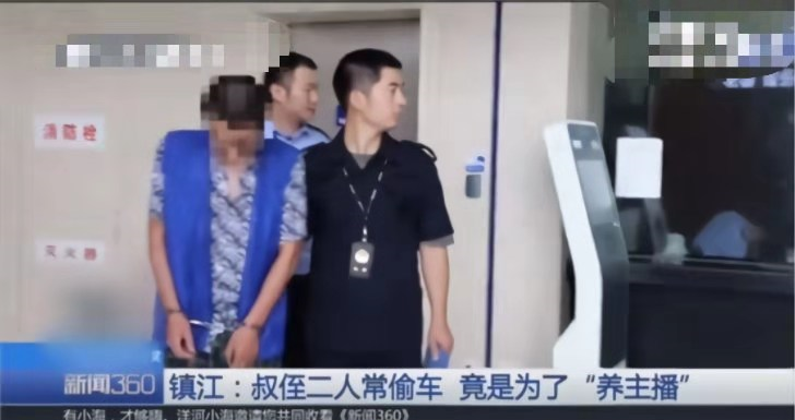奇葩打赏图鉴：挪用公款卖女儿养主播，小学生豪掷200万宠主播