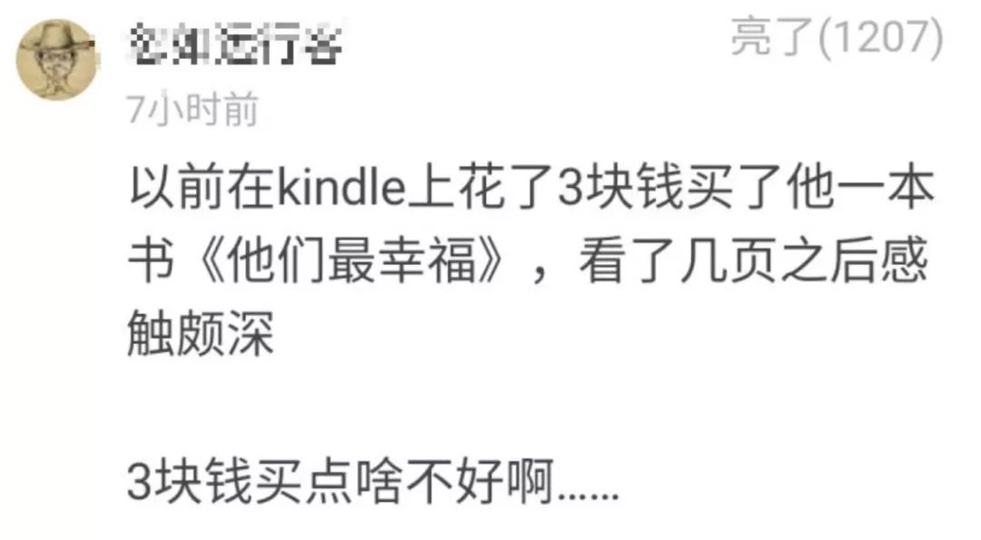 全国书店都被他统治了，第一网红作家为啥总被群嘲？