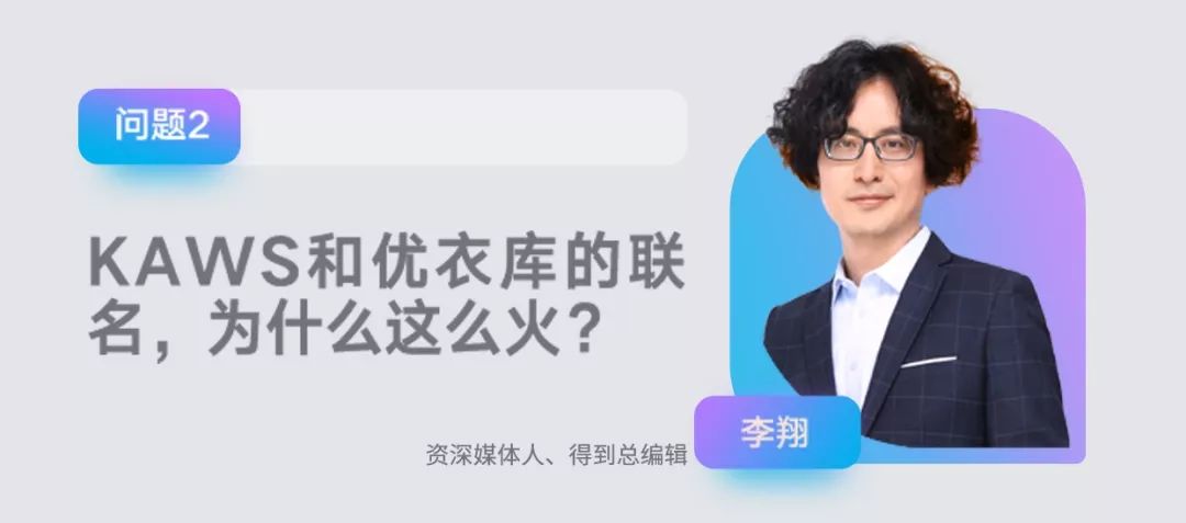 吴声邀你众创书单：用一本书，回答数字时代